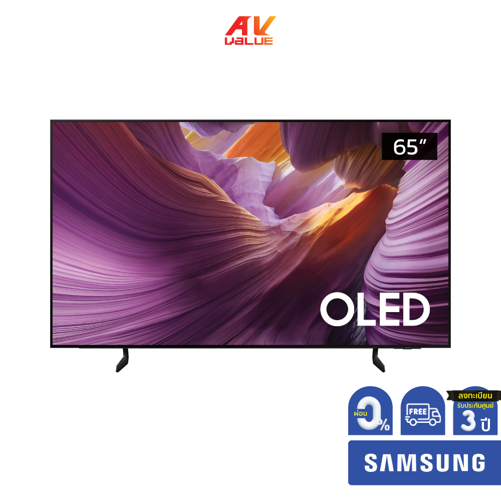 Samsung OLED 4K TV รุ่น QA65S85FAEXXT ทีวีขนาด 65 นิ้ว S85F Series ( 65S85F , 65S85) ** ผ่อน 0% **