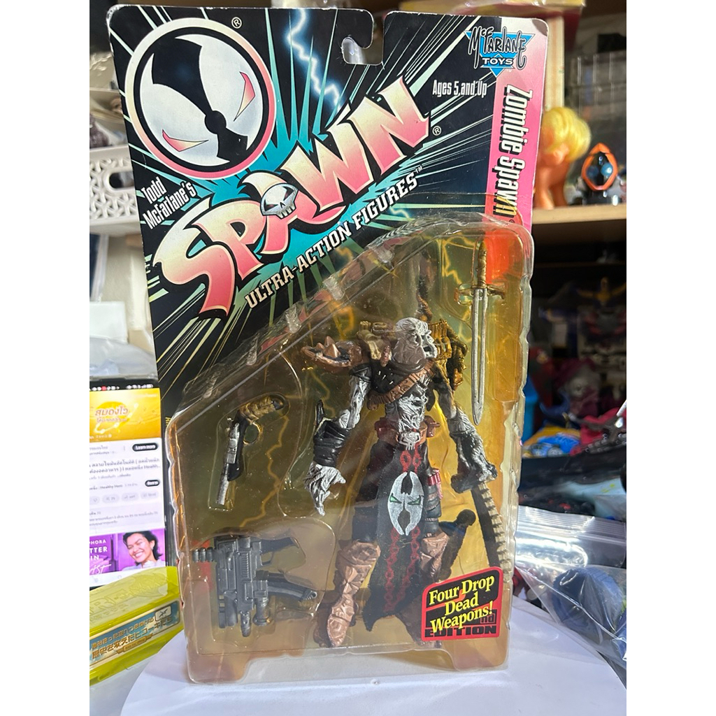 McFarlane Toys 1996 Spawn "Zombie Spawn" Series 7 Ultra-Action Figure