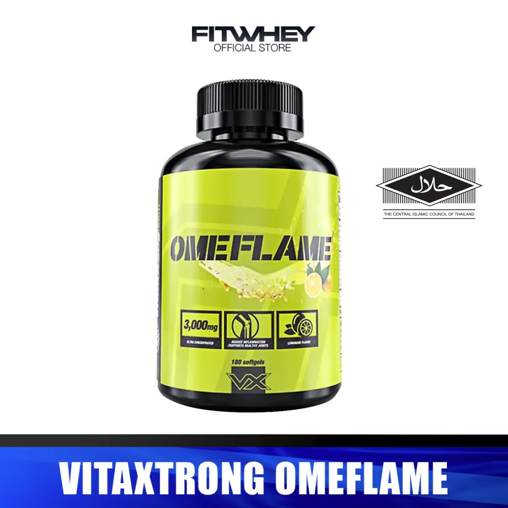 VITAXTRONG OMEFLAME | น้ำมันปลาเข้มข้น