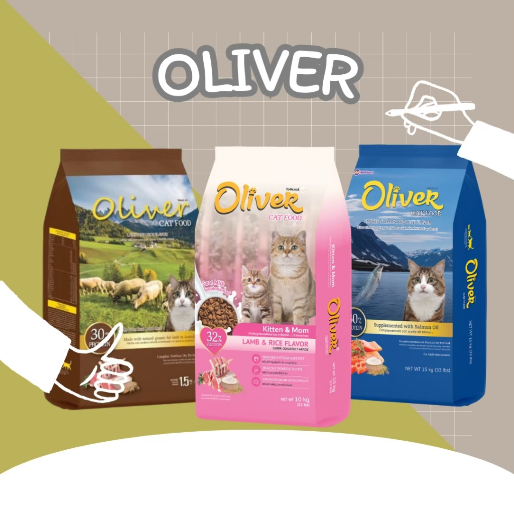 อาหารเม็ดแมว Oliver cat food 10-15 กิโลกรัม