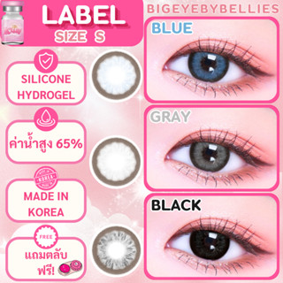 🔥คอนแทคเลนส์ Silicone Hydrogel✨Label (Kissylens) ✨ขนาดมินิ✨G…