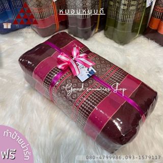 หมอนหนุนดีลายไทย 🌱1 ใบ ติดโบว์ฟรีป้ายน่ารัก