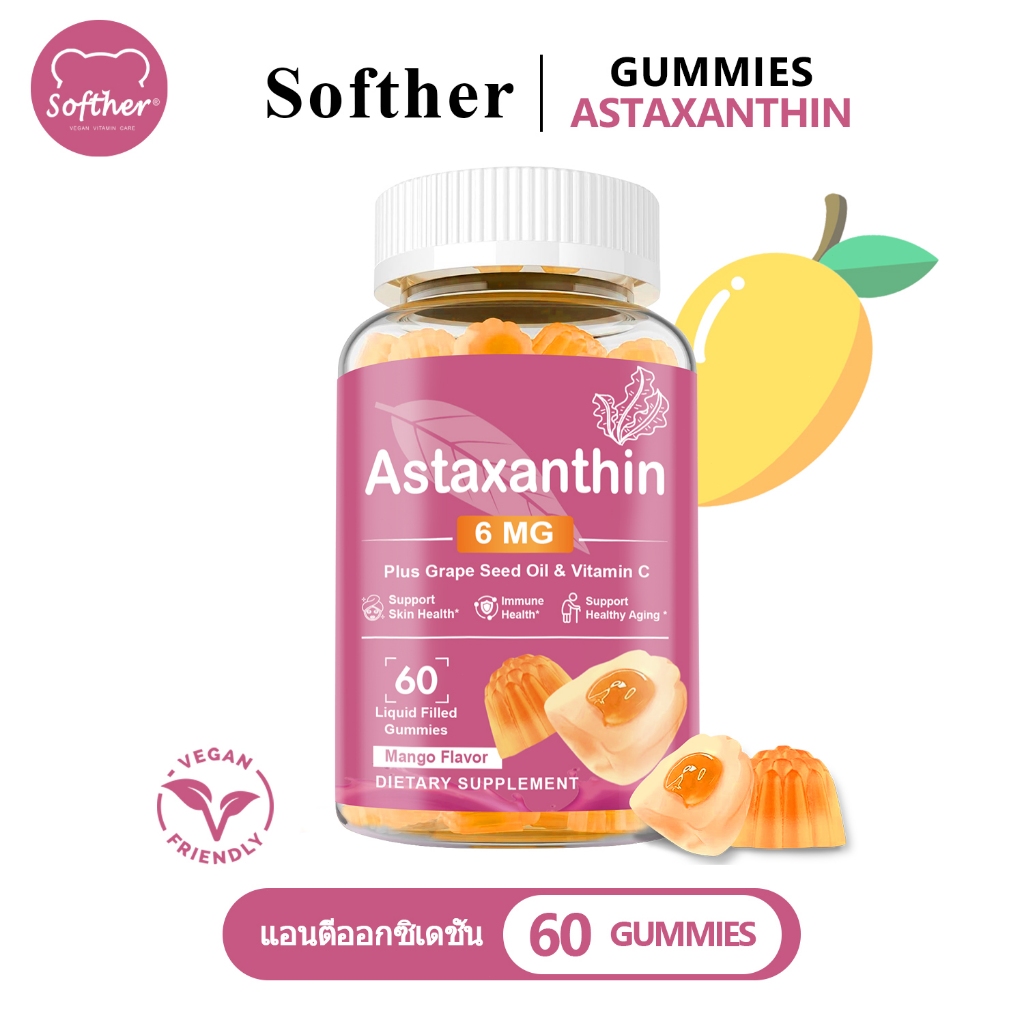 Softher Astaxanthin Gummy For Skin Care ผิวแข็งแรง 60 Mango รสชาติ ผู้ใหญ่ อาหารเสริม กัมมี่