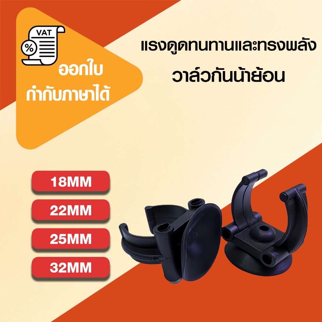 จุ๊บยาง จุกยาง เกรด Aใช้กับท่อและสายยางหลายขนาด หนีบหลอดไฟ กระจกตู้ปลา จัดละเรียบหลอดไฟ