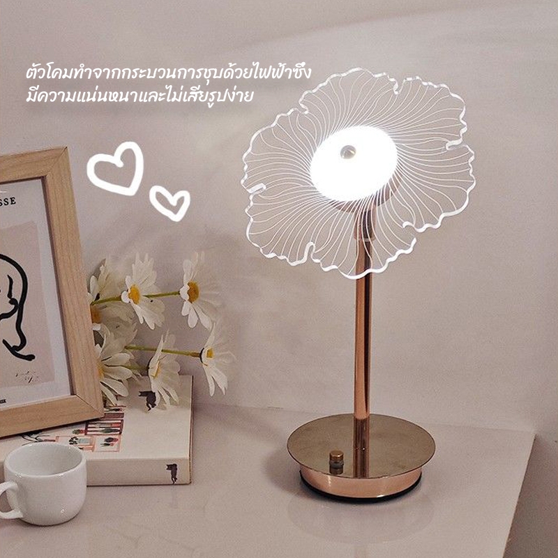 ใหม่! ดอกไม้ โคมไฟตั้งโต๊ะ วินเทจ LED มินิมอล แต่งห้อง โต๊ะอาหาร ร้านอาหาร ชาร์จไฟ โคมไฟบาร์เหล้า ของขวัญ 8899 01