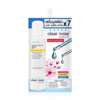 (1 ซอง) Clear Nose เคลียร์โนส BB Concealer/Black Mask/Solution Serum/Facial Cleanser/Dark Spot Serum