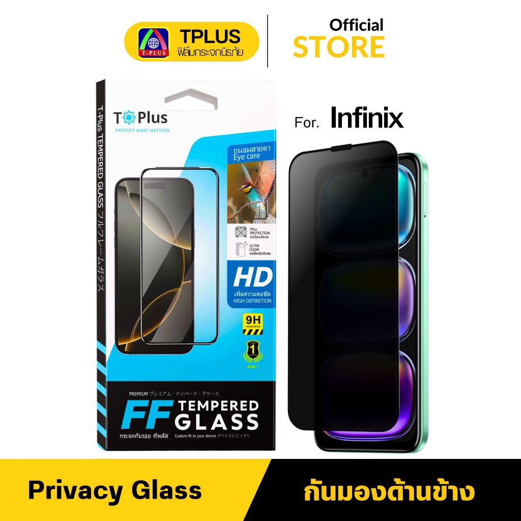 [🇹🇭T-Plus 28°] ฟิล์มกระจก กันเสือก For infinix note30 note10pro note12g96 note30vip note11s note50