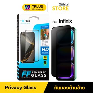 [🇹🇭T-Plus 28°] ฟิล์มกระจก กันเสือก For infinix note30 note10…