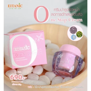 อายตานิค One Stop Cream (วันสต๊อปครีม) ครีมสิว
