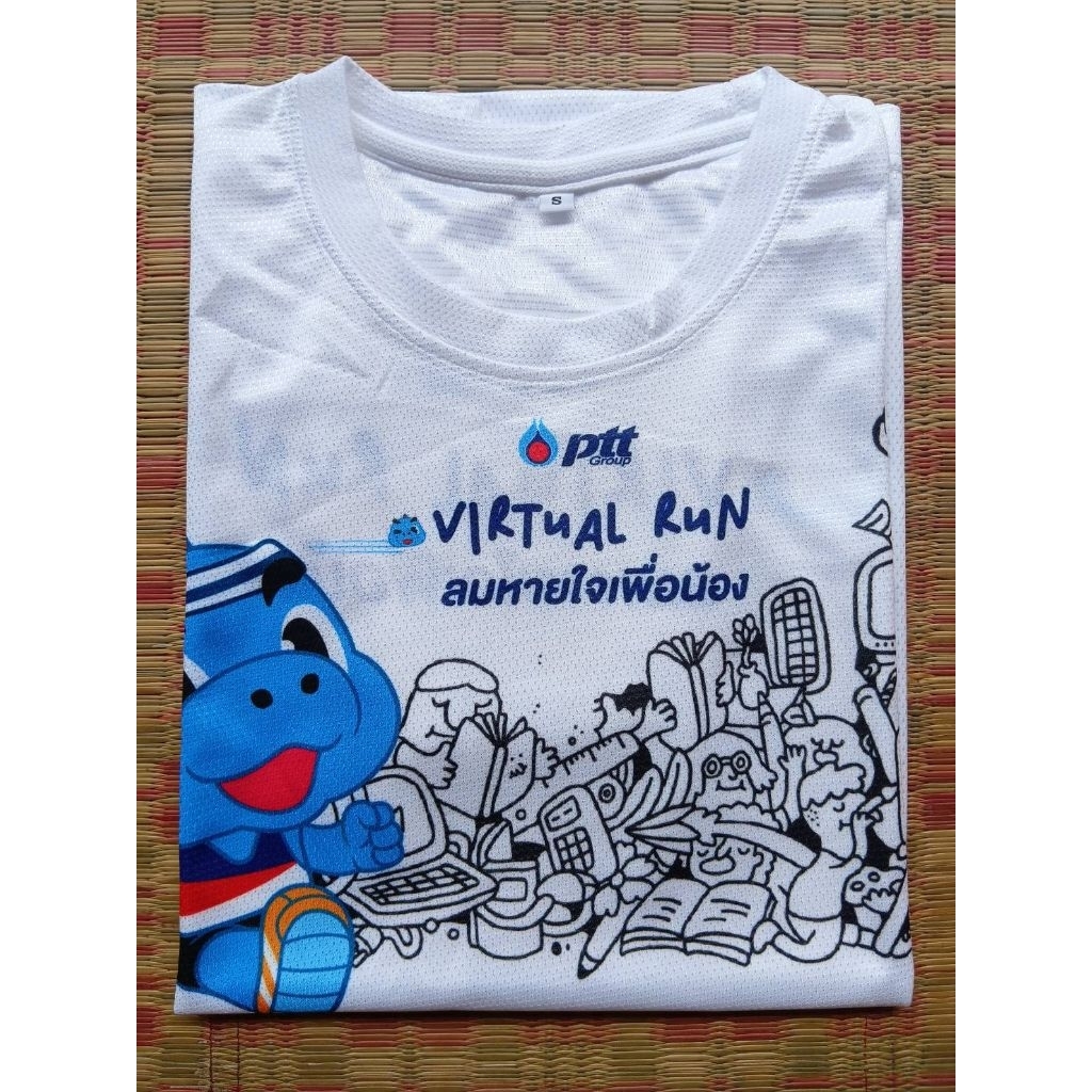 เสื้อวิ่งงาน Ptt Virtual run