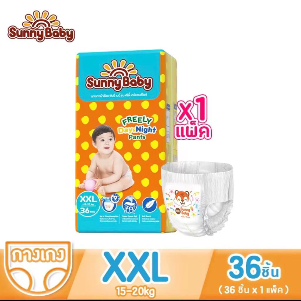 Sunny Baby FREELY Day&Night Pants 1 แพ็ค ผ้าอ้อมเด็ก ซันนี่เบบี้ ผ้าอ้อมสำเร็จรูป