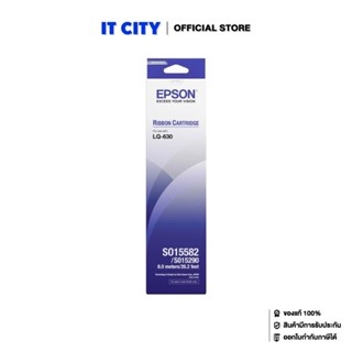 Epson EPS RB S015582/S015306 LQ630 หมึกพิมพ์ (SP4-000196)