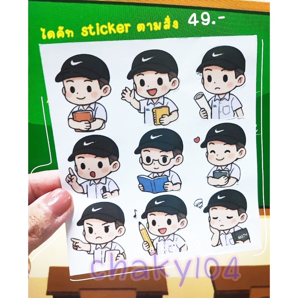 🌟 สั่งทำ | รับไดคัทสติกเกอร์ตามแบบ ขนาด A6  กันน้ำ | มีเก็บเงินปลายทาง