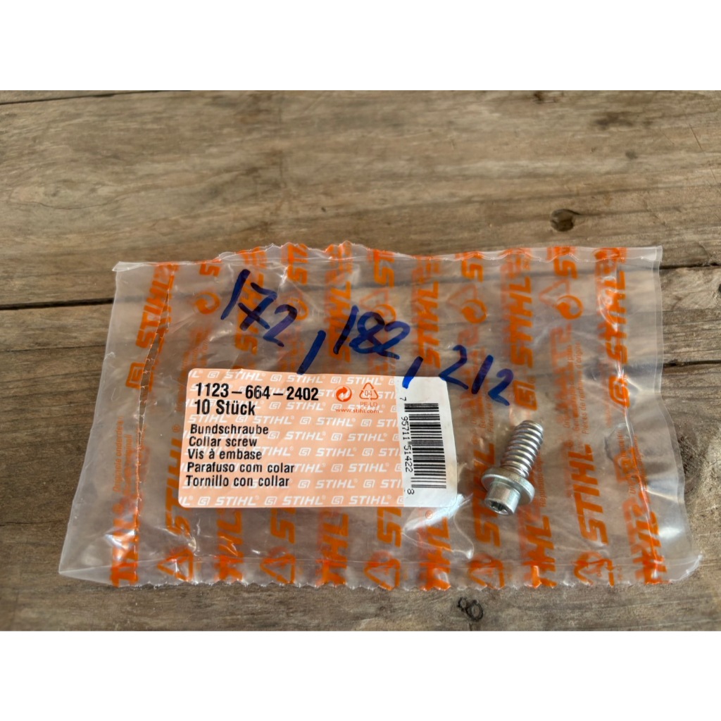 เสาหลัดบาร์ตัวสั้น  STIHL MS 172 MS 182 MS 212 แท้