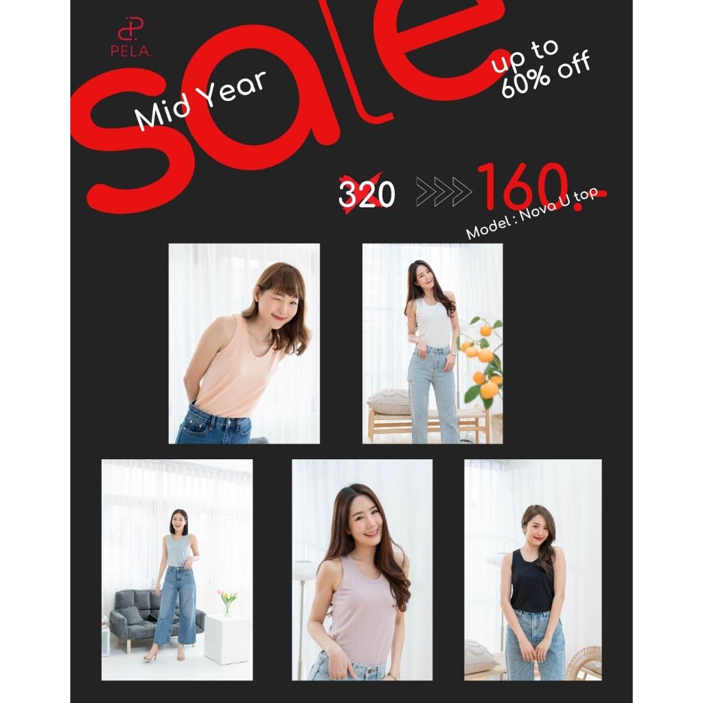Pela.bkk- Nova U tank เสื้อกล้ามคอยู