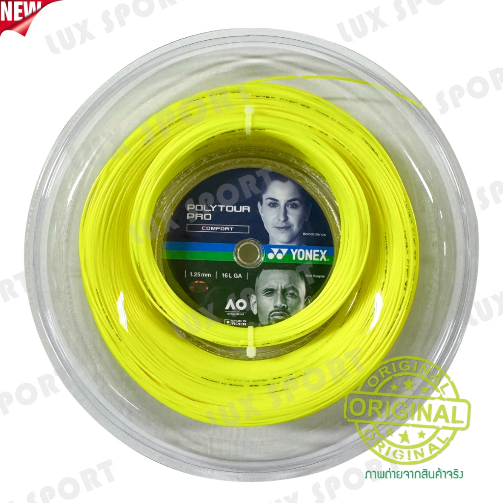 เอ็นไม้เทนนิสแบบแบ่งขาย Yonex Poly Tour Pro