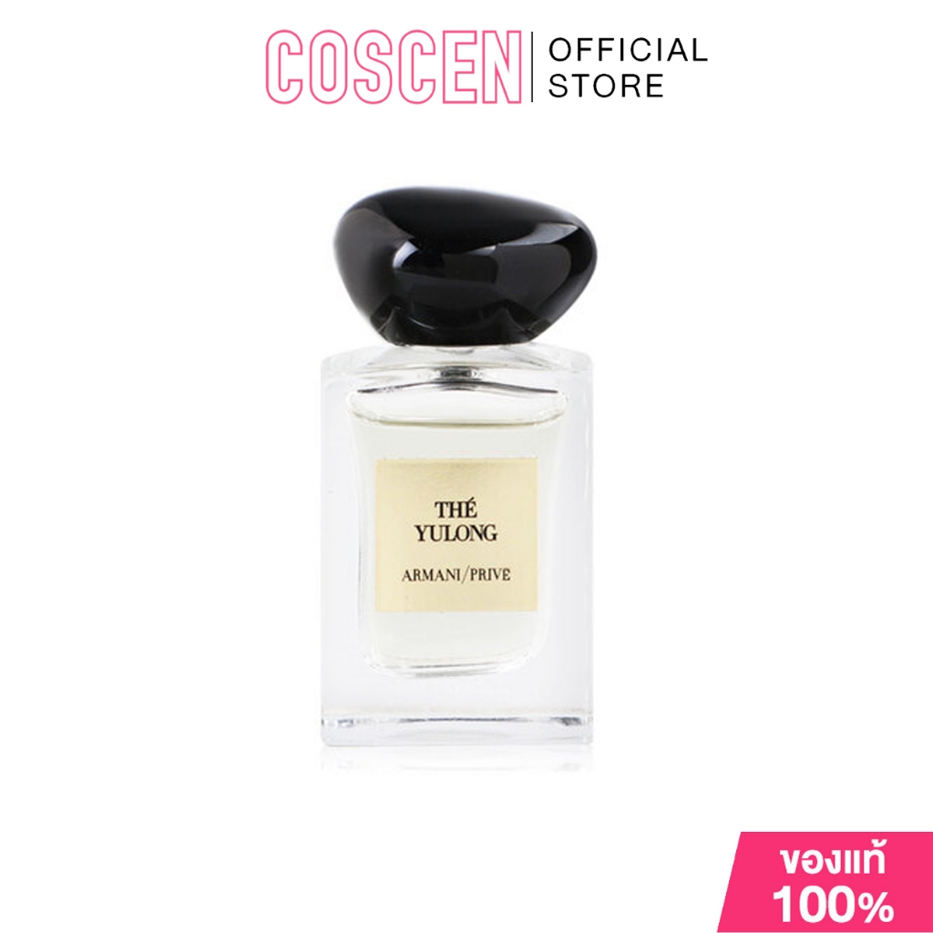 Giorgio Armani Prive The Yulong EDT 7.5ml