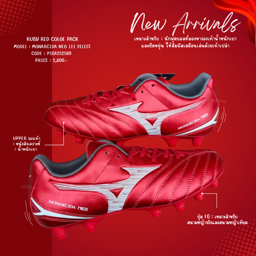 🔥รองเท้าฟุตบอล MIZUNO รุ่น MONARCIDA NEO III SELECT สี 60 - Red/White รหัส P1GA252560