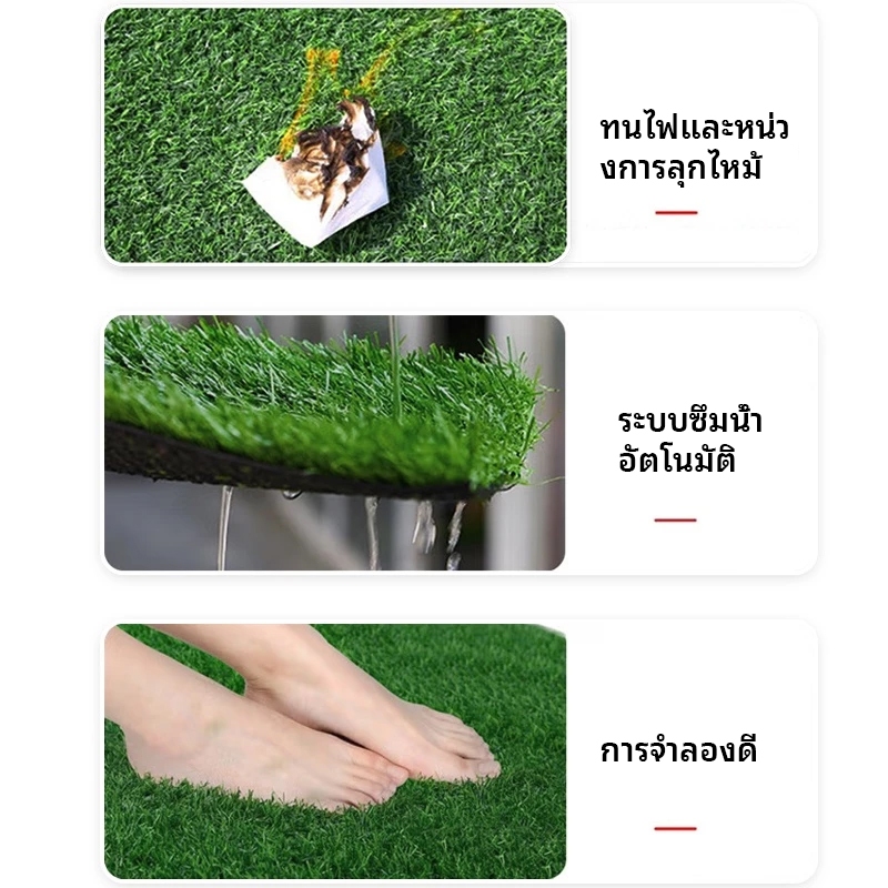 🚀(จัดส่งภายใน 1 วัน) 🚀3M×6M หญ้าเทียม หญ้าเทียมเกรดเอ หญ้าเทียมม้วน หญ้าแผ่นหนา สำหรับตกแต่งสวน ตกแต่งบ้าน และจัดสวน 3CM - รูปที่ 4