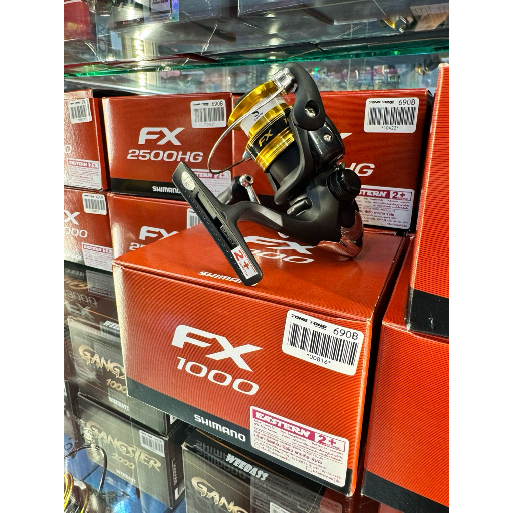 รอกสปินนิ่ง FX จาก ค่าย Shimano