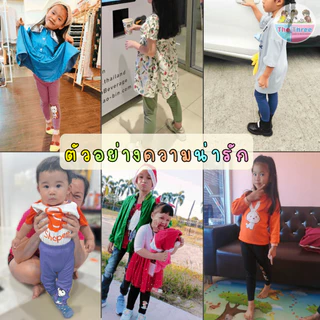 [ส่งใน24ชม.⚡] กางเกงเด็กผู้หญิง เลกกิ้งเด็กขายาว โทนสีเข้มสุภาพ Size S-2XL ผ้านุ่มยืดเยอะใส่ไม่ร้อน