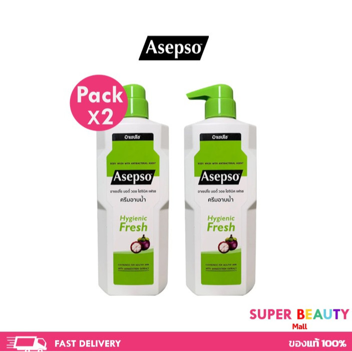 โปรโมชั่น 2 ขวด Asepso อาเซปโซ ครีมอาบน้ำ ขนาด 450/500 มล. จำนวน 2 ขวด