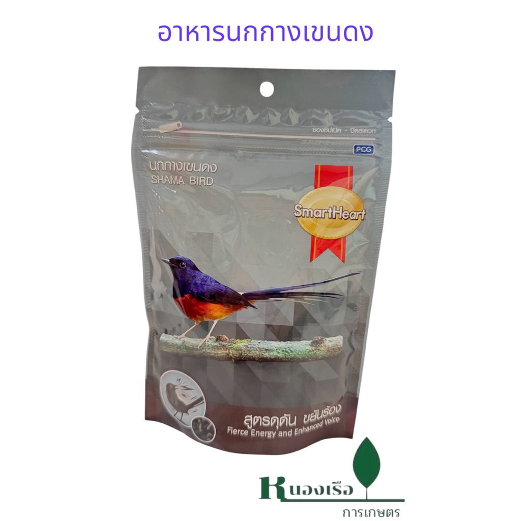 อาหารนกกางเขนดง 100 กรัม SmartHeart สูตรดุดัน ขยันร้อง