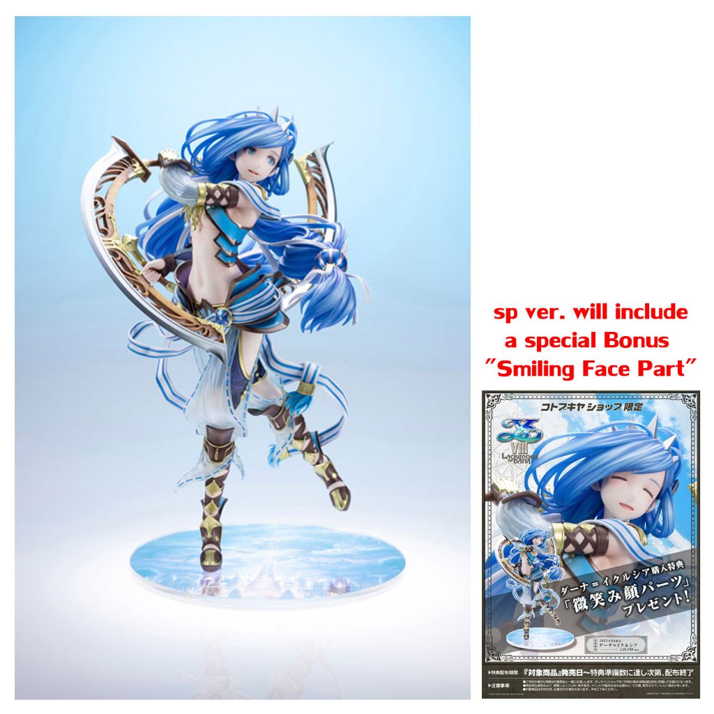 Ys VIII -Lacrimosa of DANA- Dana Iclucia 1/7 Complete Figure Sp Ver.(4934054058105SP)