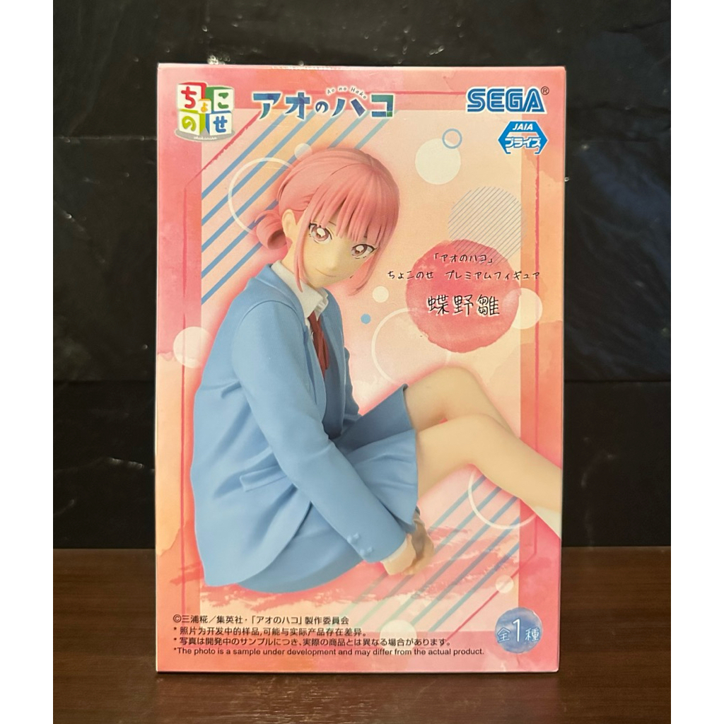 (ลิขสิทธิ์แท้💯%) โชโนะ ฮินะ Chono Hina Ao no Hako กล่องรักวัยใส Blue box - Premium Chokonose Figure