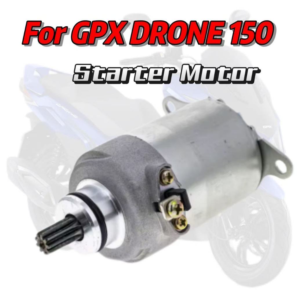 ชุดไดร์สตาร์ท GPX DRONE [2V/4V] [9ฟัน] [วัสดุอย่างดี ] (A4601960) มอเตอร์สตาร์ทDRONE