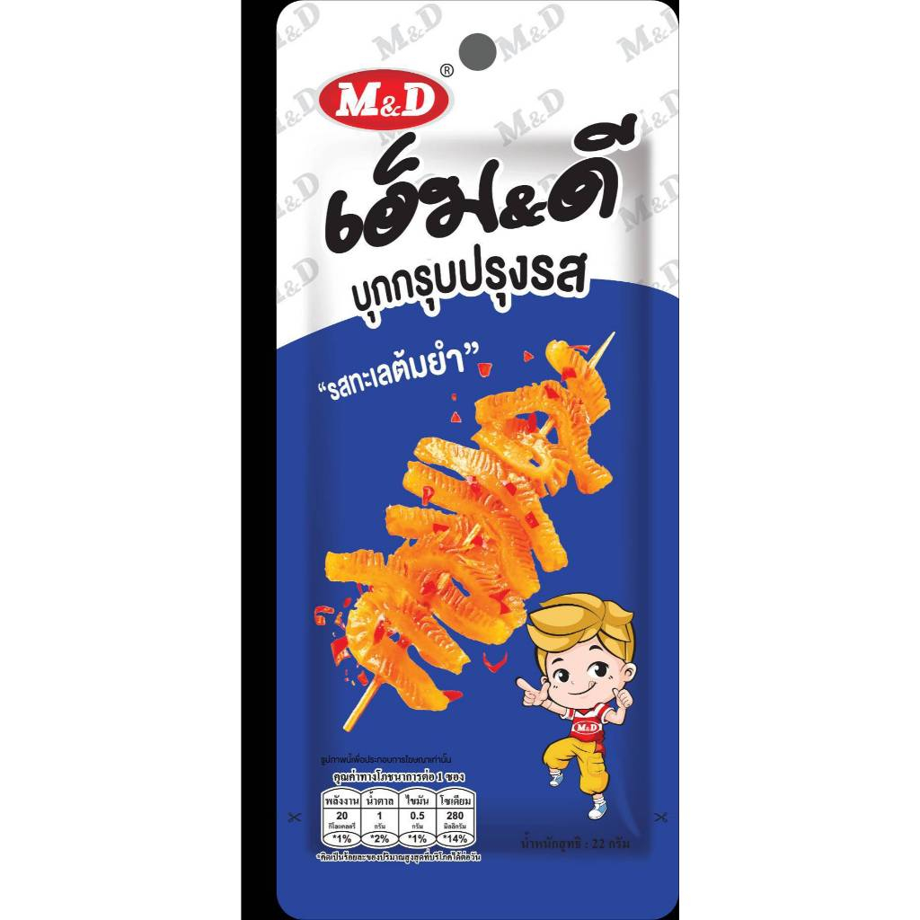 MD บุกกรุบ รสทะเลต้มยำ 12 ซอง