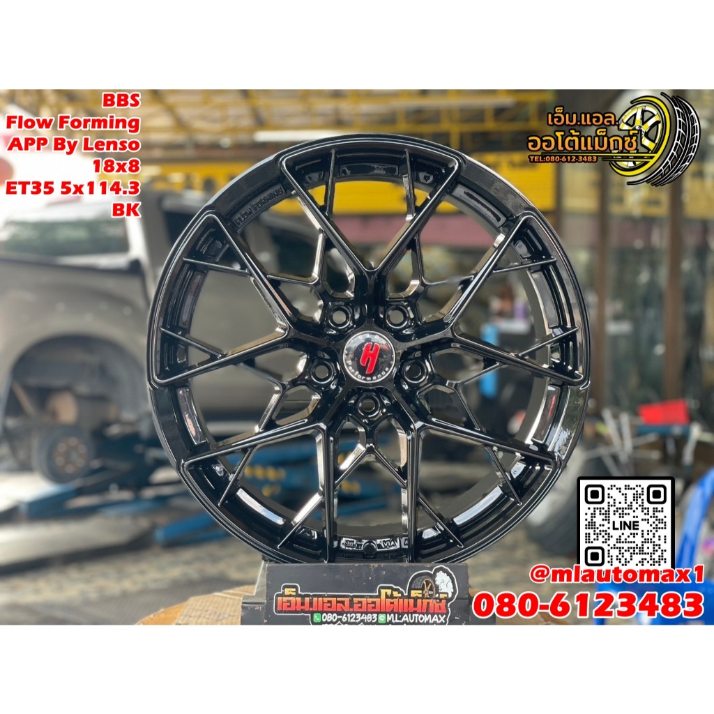 ล้อแม็กซ์ใหม่ขอบ18 #BBS 18x8 ET35 5x114.3 สีดำสวยหรู ล้อFlowforming งานAPP By Lenso (จัดส่งฟรี)