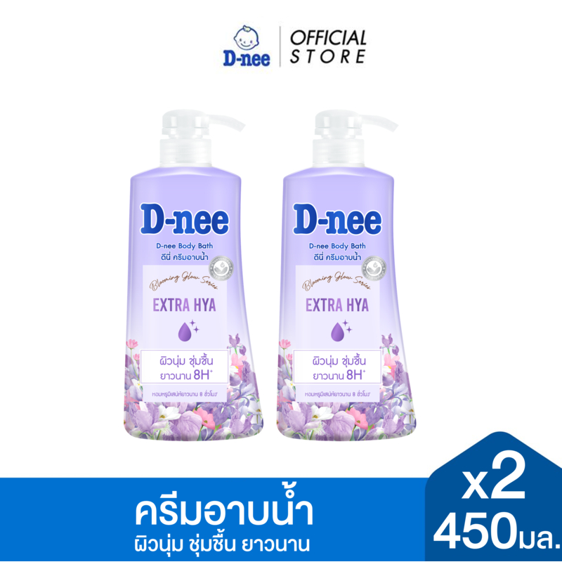 [แพ็ค 2] D-nee ดีนี่ เอ็กซ์ตร้า ไฮยา บอดี้ บาธ 450 มล. ผิวนุ่ม ชุ่มชื้น ยาวนาน 8 ชั่วโมง