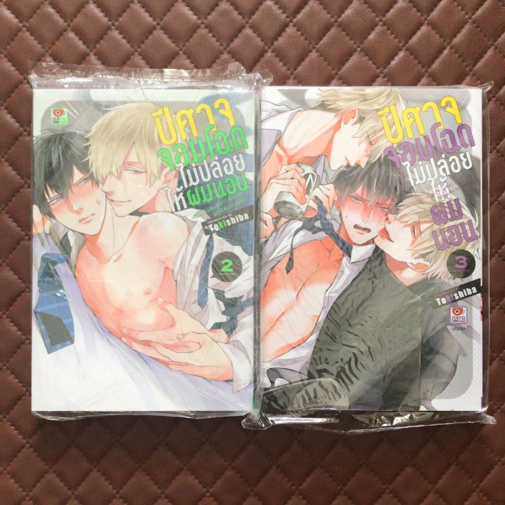 ปีศาจจอมโฉดไม่ปล่อยให้ผมนอน #02-#03 (การ์ตูน) Zenshu Comics Romantic.  DO S OBAKE GA NEKASETE KURENA