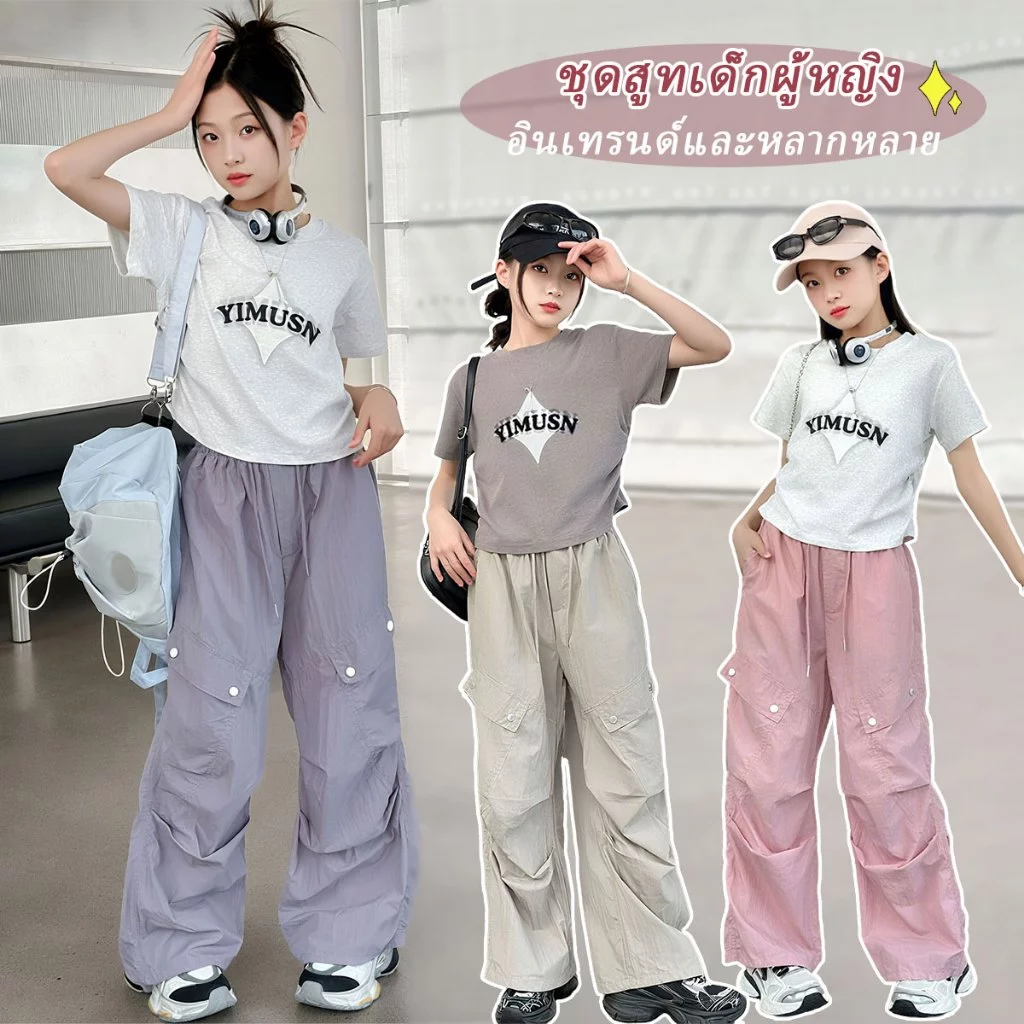 Beryl kids🌸ชุดสูทเด็กผู้หญิงฤดูร้อน🎀ชุดแขนสั้นลำลองสองชิ้น กางเกงคาร์โก้ ขากว้าง สไตล์เกาหลี แฟชั่นเด็ก