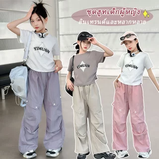 Beryl kids🌸ชุดสูทเด็กผู้หญิงฤดูร้อน🎀ชุดแขนสั้นลำลองสองชิ้น กางเกงคาร์โก้ ขากว้าง สไตล์เกาหลี แฟชั่นเด็ก