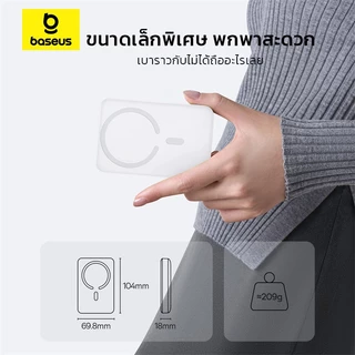[มี CCC&มอก] Baseus พาวเวอร์แบงค์ Magnets EnerFill 10000mAh 22.5W FM11 Ultra-Mini Magnetic Power Bank