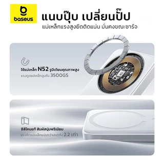 [มี CCC&มอก] Baseus พาวเวอร์แบงค์ Magnets EnerFill 10000mAh 22.5W FM11 Ultra-Mini Magnetic Power Bank