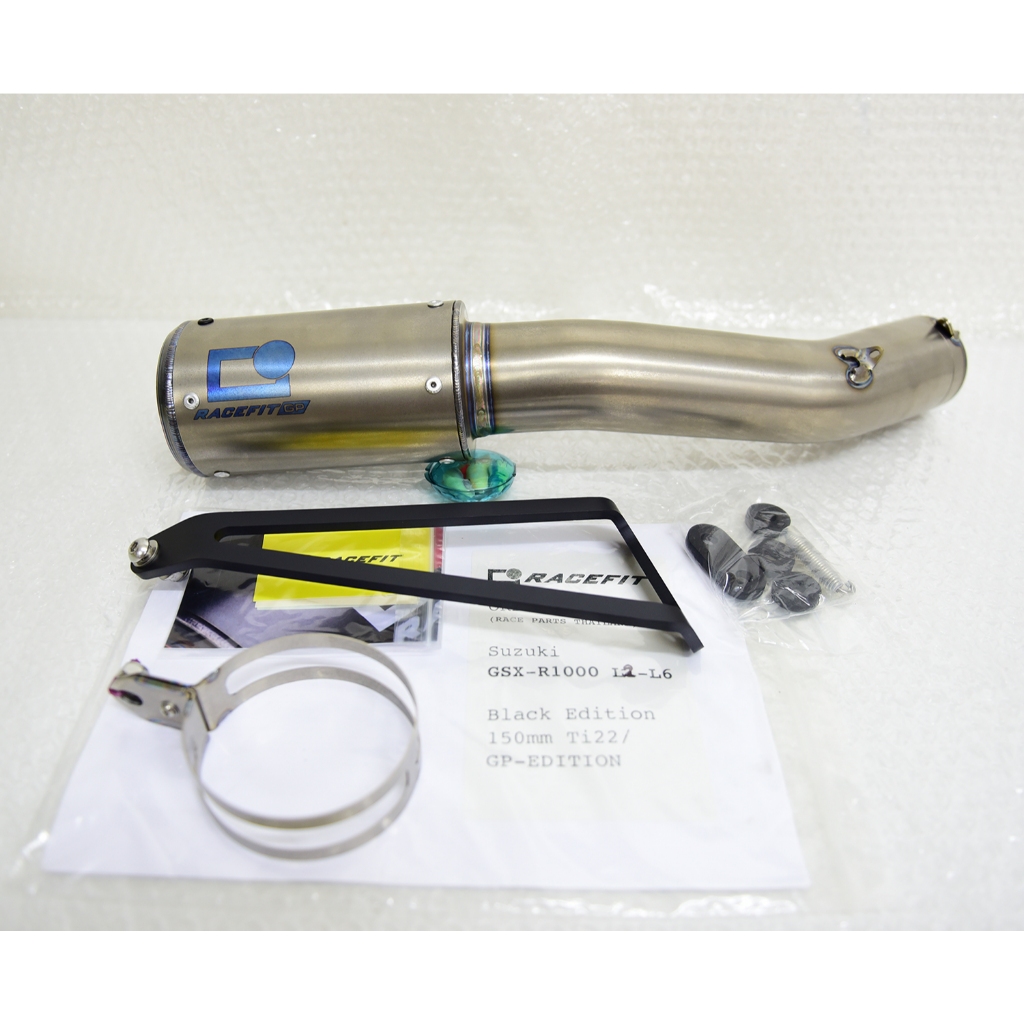 Racefit Black Edition GP GSXR1000 L2-L6