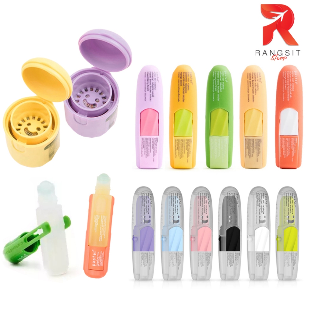 PASTEL POCKET INHALER ฝาไม่หาย!