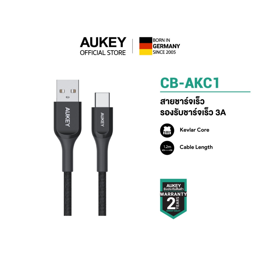 AUKEY CB-AKC Series | สายชาร์จ Kevlar USB-A to USB-C ชาร์จเร็ว QC 3.0 3A / Data 480Mbps