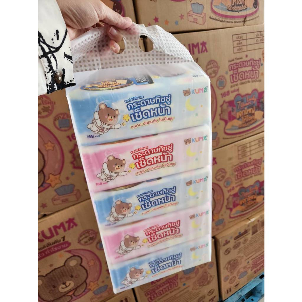 ✅ส่งด่วนกระดาษทิชชู่คูมะ 168 แผ่น หนา 2 ชั้น KUMA Facial Tissue 📌มีเก็บปลายทาง📌 - รูปที่ 6