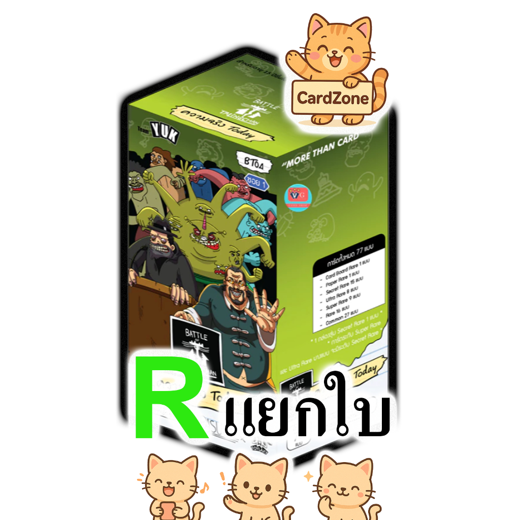 Battle of Talingchan - BT04 ระดับ Rare แยกใบ