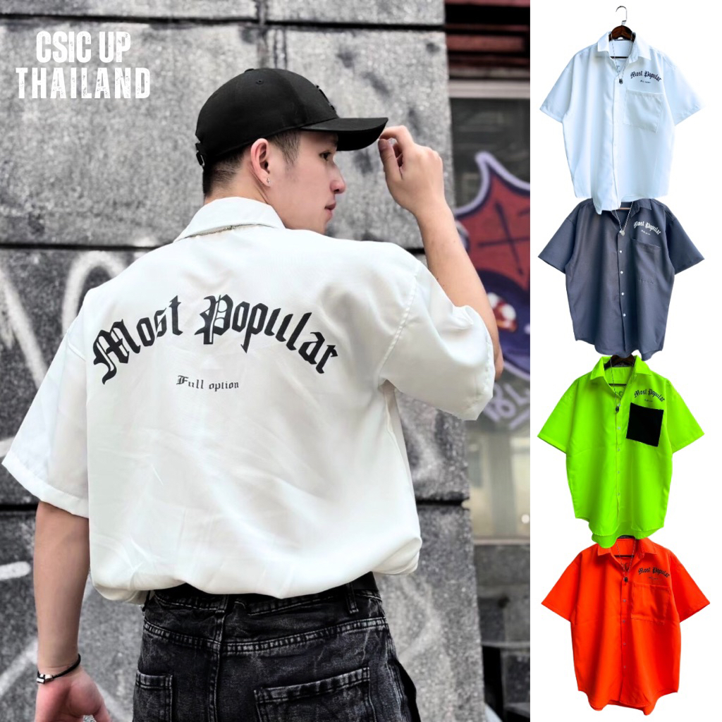 16: Shirt Oversize (เสื้อโอเวอร์ไซร์แขนสั้น เสื้อผู้ชาย เสื้อผู้หญิง เสื้อเชิ๊ต) ✅พร้อมส่งในไทย ✅สินค้าแบรนด์ไทย