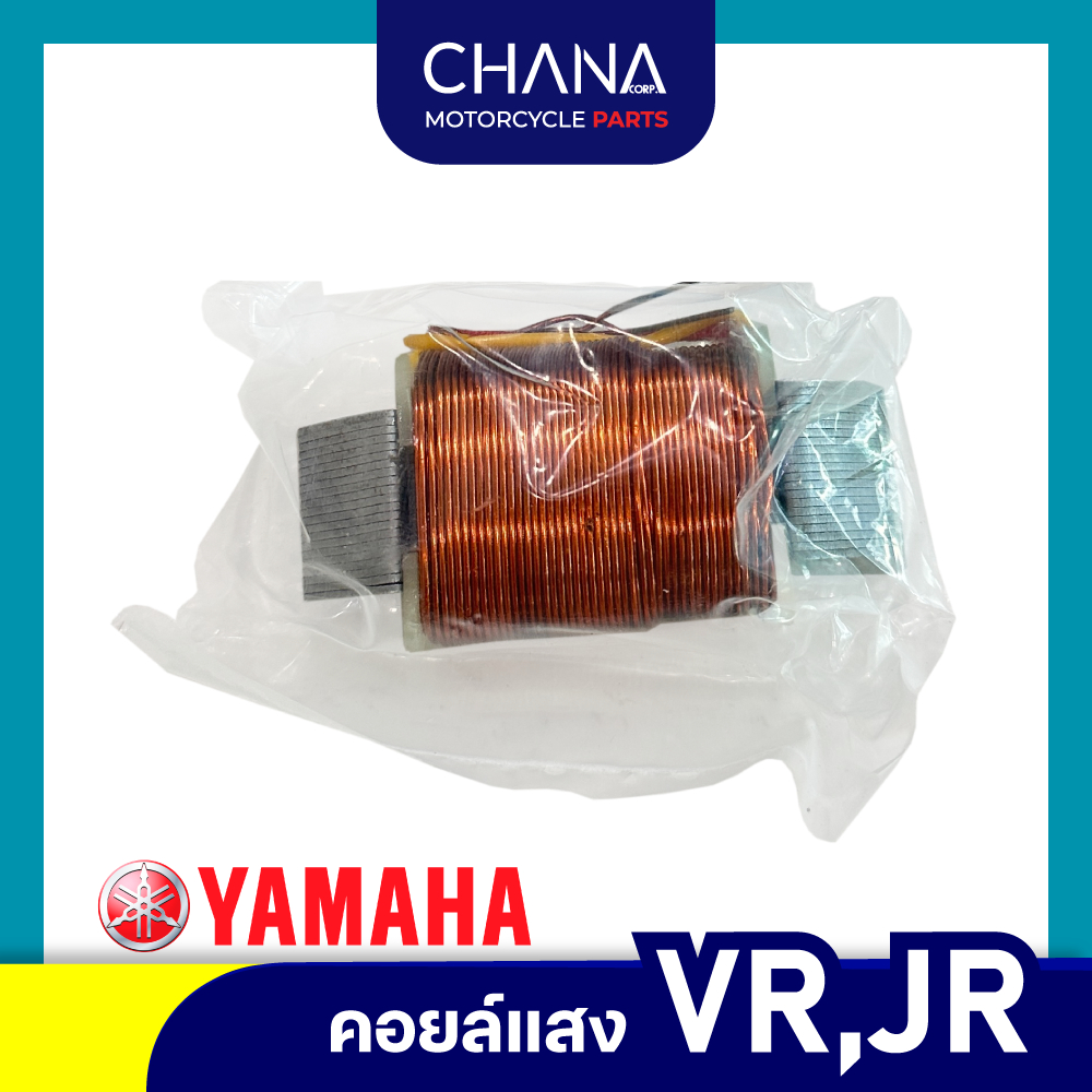 คอยล์เเสง VR/JR อะไหล่มอเตอร์ไซค์ อะไหล่แต่ง