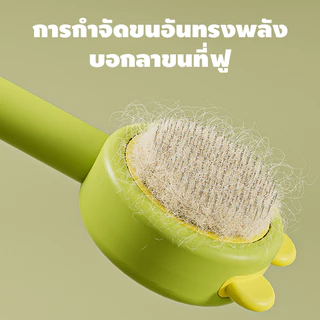 หวีกำจัดขน หวีแปรงขนสัตว์เลี้ยง มีปุ่มกดเพื่อดันขนออก หวีสุนัข แปรงขนแมว หวีสแตนเลสสัตว์เลี้ยง หวีแมว แปรงหวีขนสุนัข
