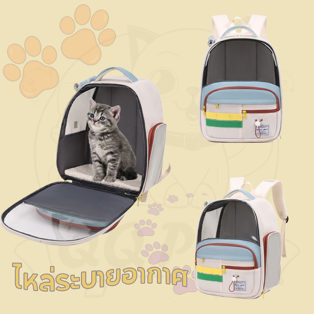 QQPET กระเป๋าแมว กระเป๋าสัตว์เลี้ยง 15KGใบใหญ่มาก กระเป๋าสะพายแมว พับเก็บได้ สองสไตล์ แนวทแยง+ไหล่ รูปที่ 3
