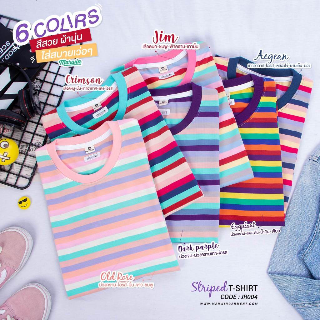 เสื้อยืดริ้ว JR004 เสื้อคู่ลายทาง ริ้วสวย สีสดใส เนื้อผ้าคอตตอน ใส่สบาย สินค้าพร้อมส่ง