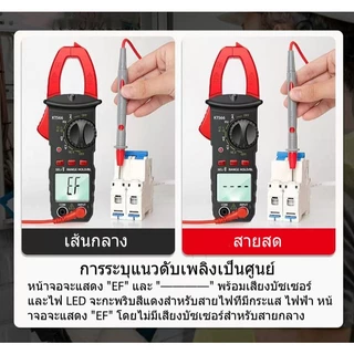 แคลมป์มิเตอร์ดิจิตอล AC/DC วัดแรงดันไฟ มิเตอร์ดิจิตอล สำหรับช่างไฟฟ้าอัจฉริยะแบบอัตโนมัติเต็มรูปแบบ