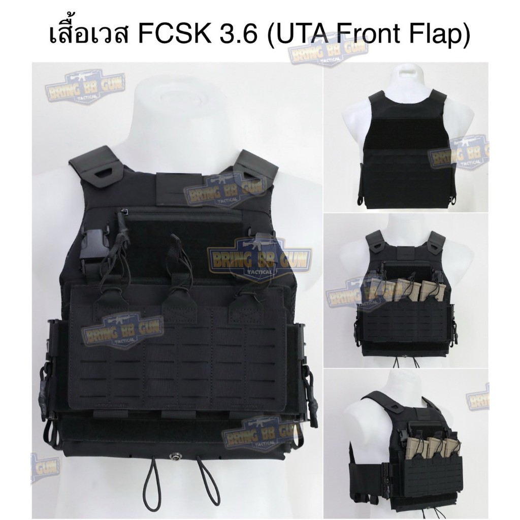 เสื้อเวส FCSK 3.6 (เสื้อเวส FCSK 3.0 + เพ้า UTA (5.56 แบบ3ช่อง)) (FCSK 3.6 Plate Carrier) (FCSK 3.0 